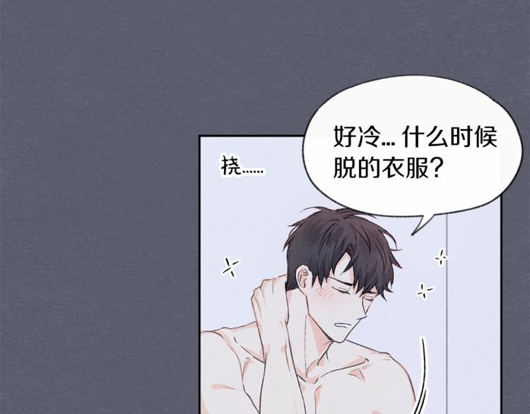 第4话 委屈18