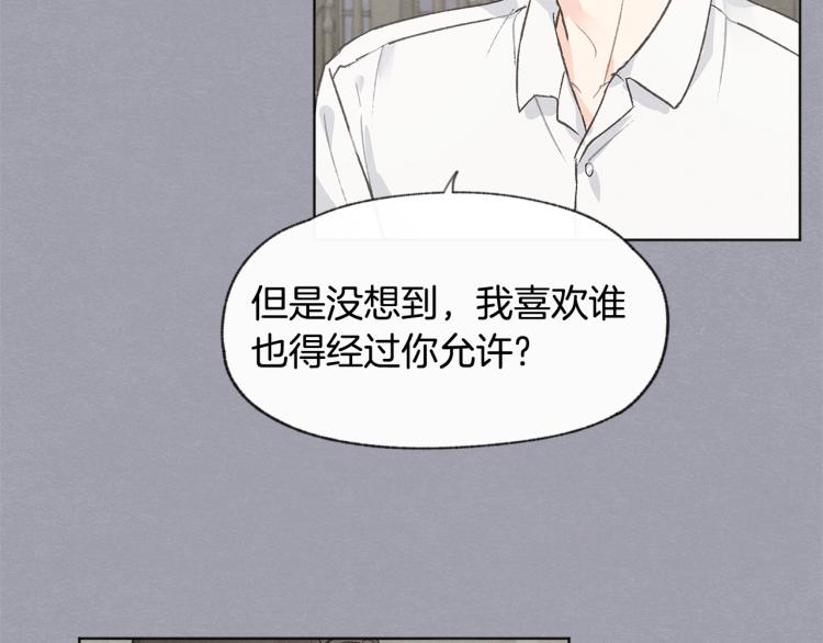 第30话 好大的灯泡87
