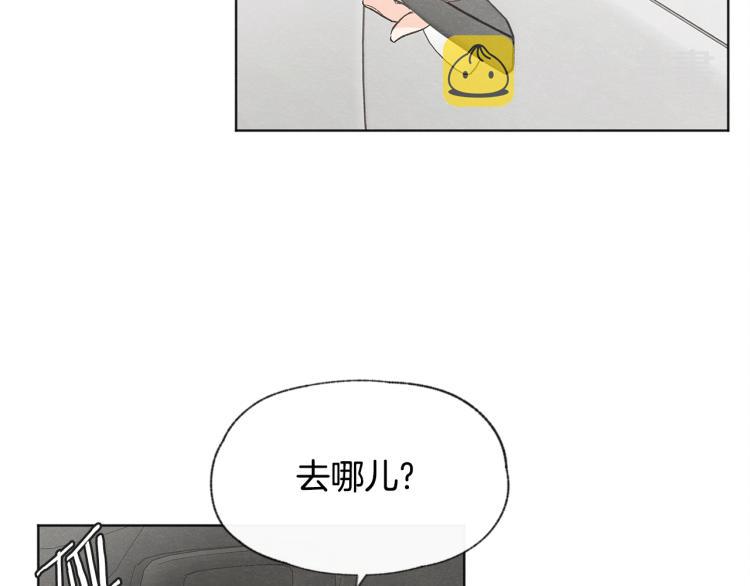 第29话 遇到假粉115