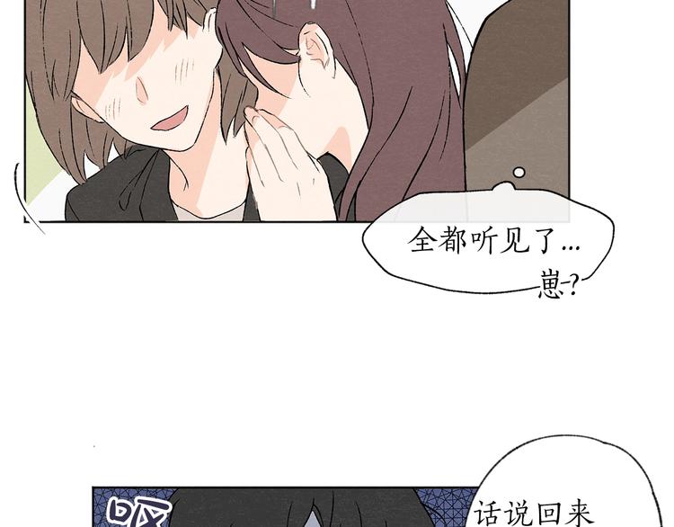 第1话 尴尬84