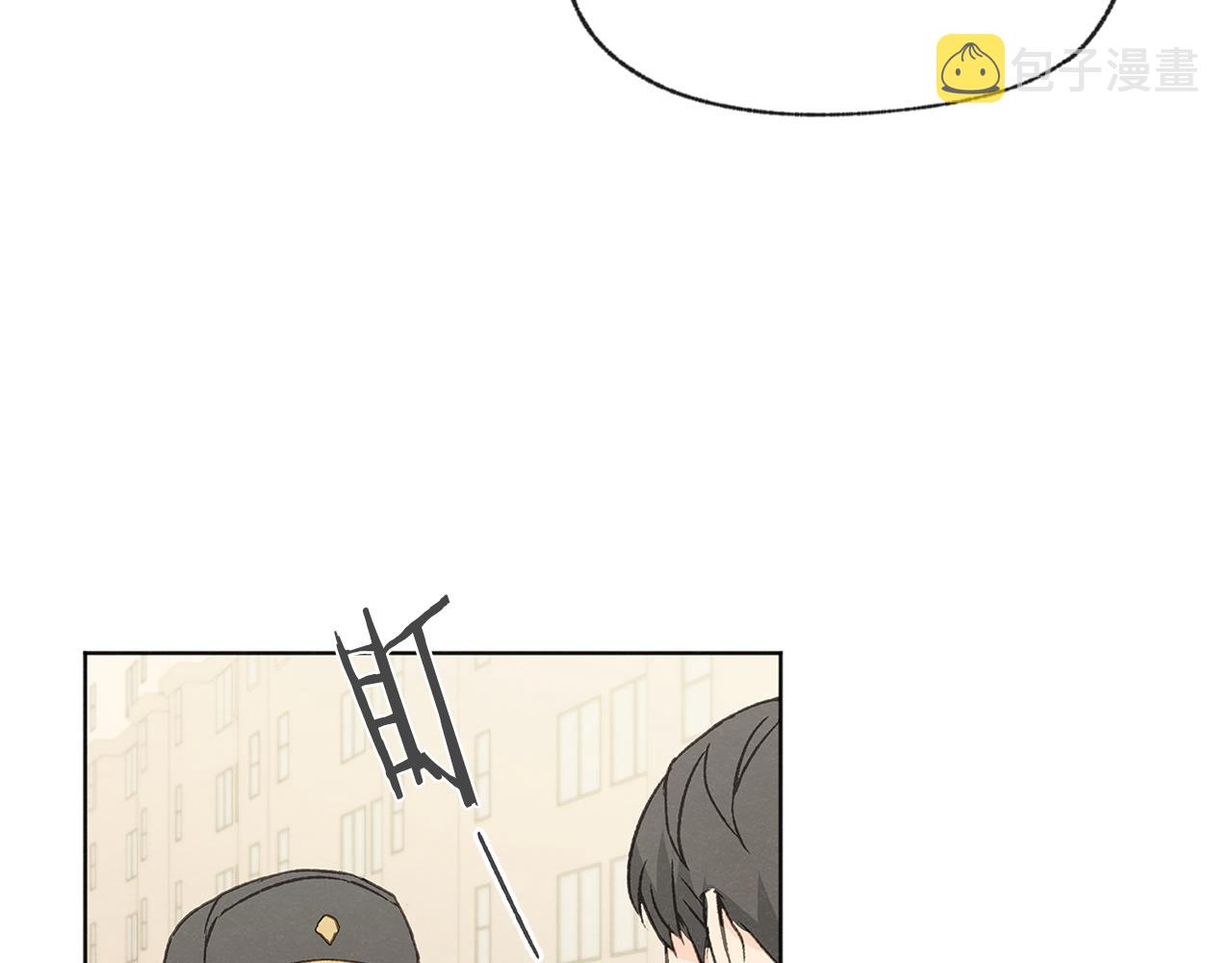 第49话 恋爱商谈143
