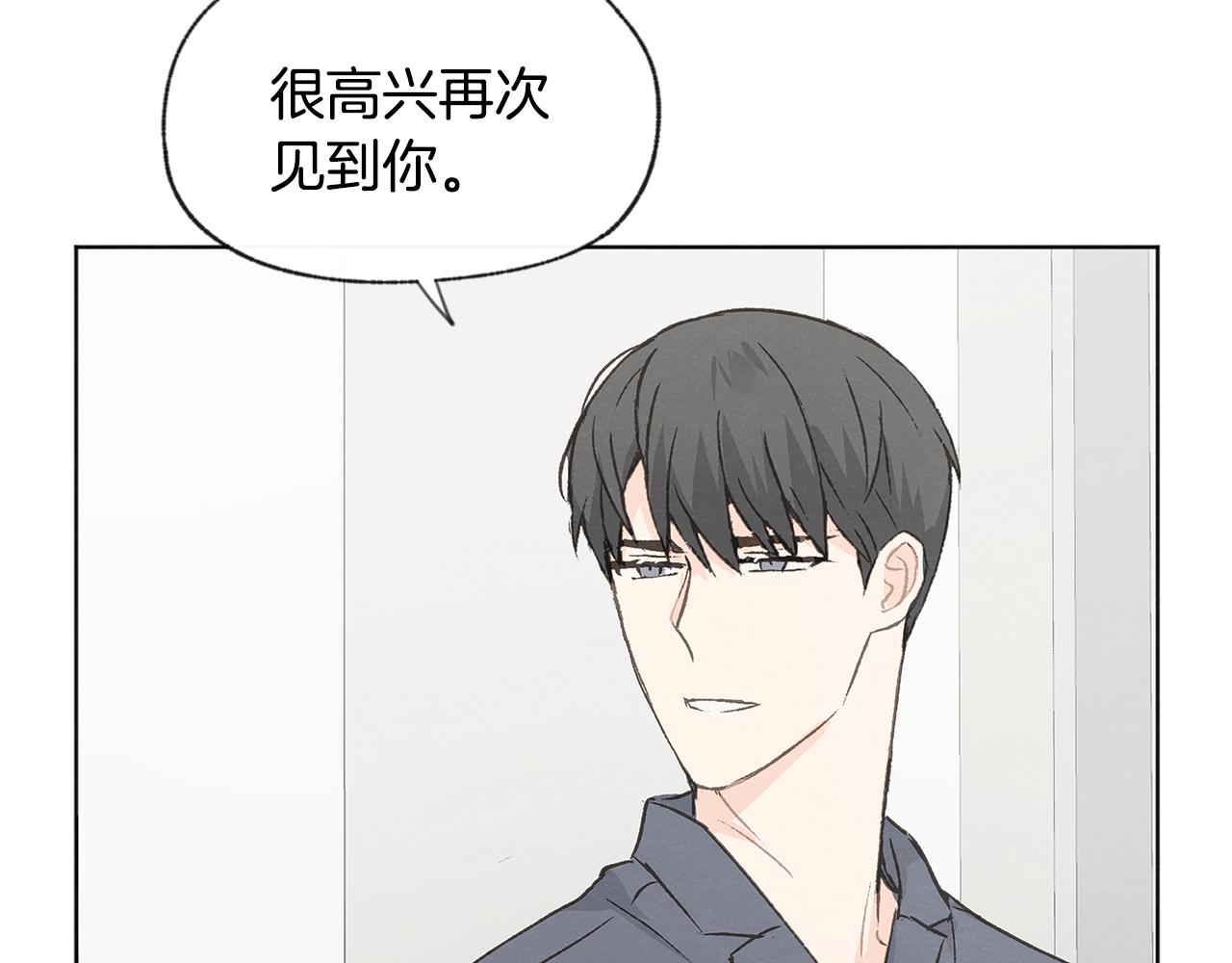 第40话 分手危机40