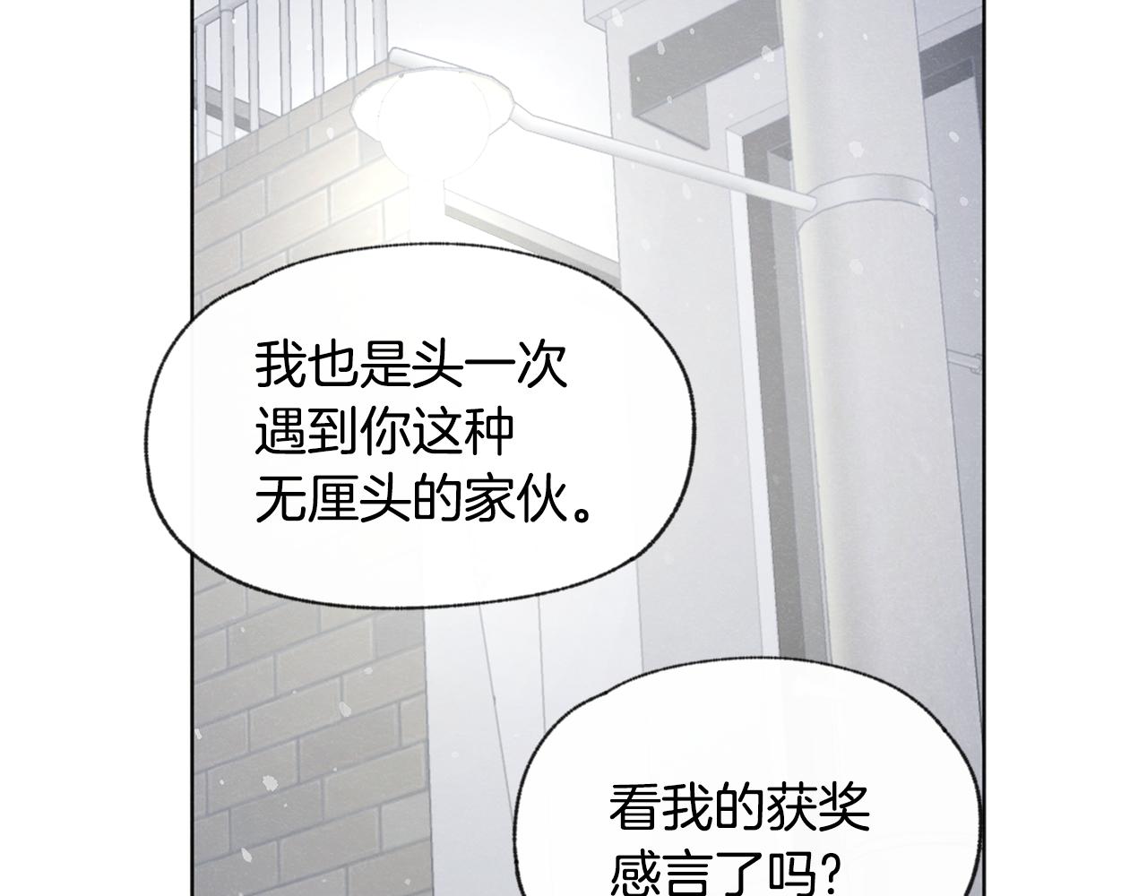 完结篇 我爱你57