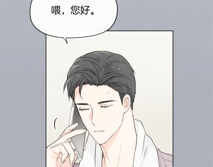 第34话 前男友住院26