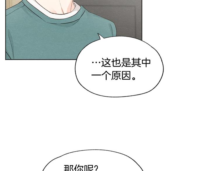 第22话 戳穿取向68
