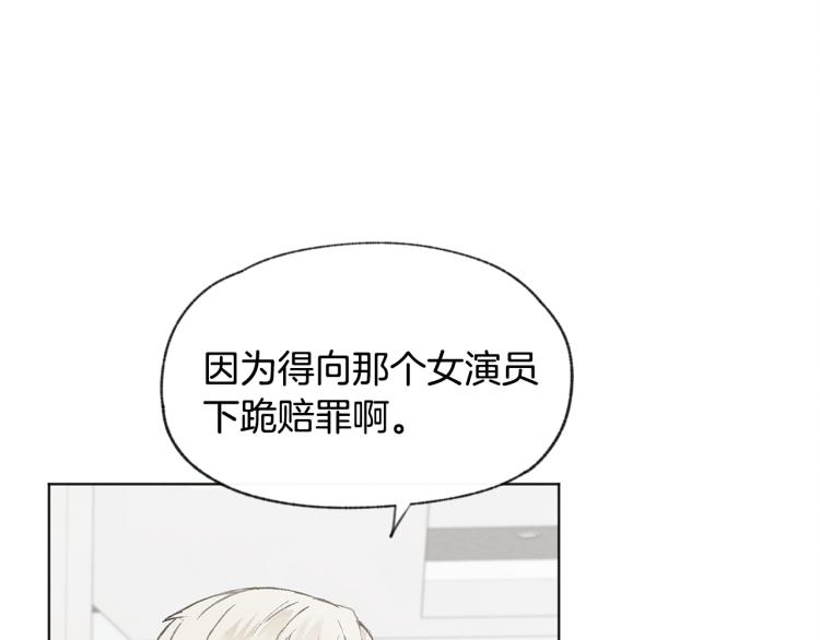 第31话 又惹事端55