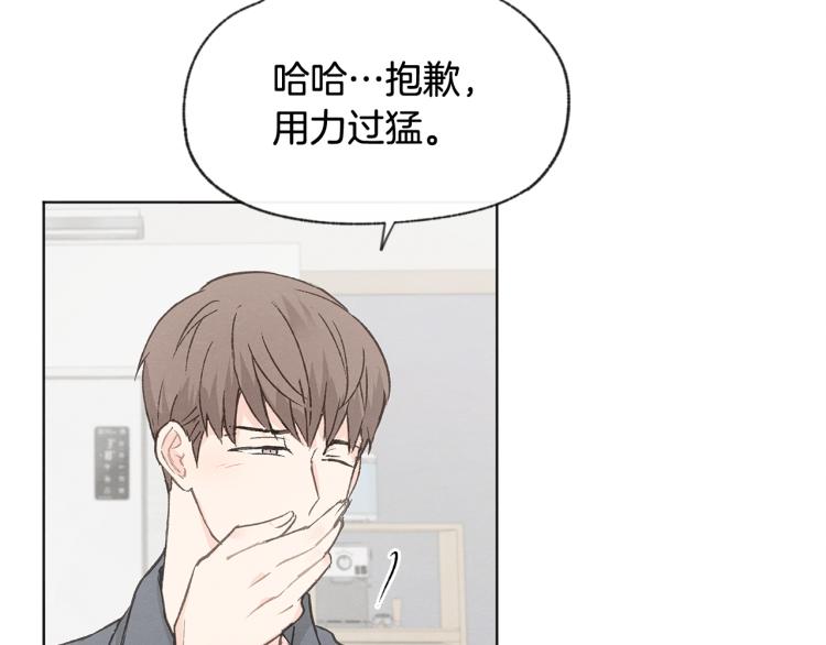 第36话 别再见了59