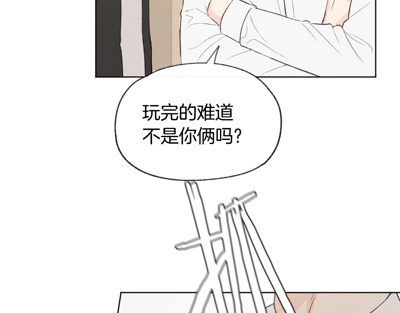 第42话 误会80