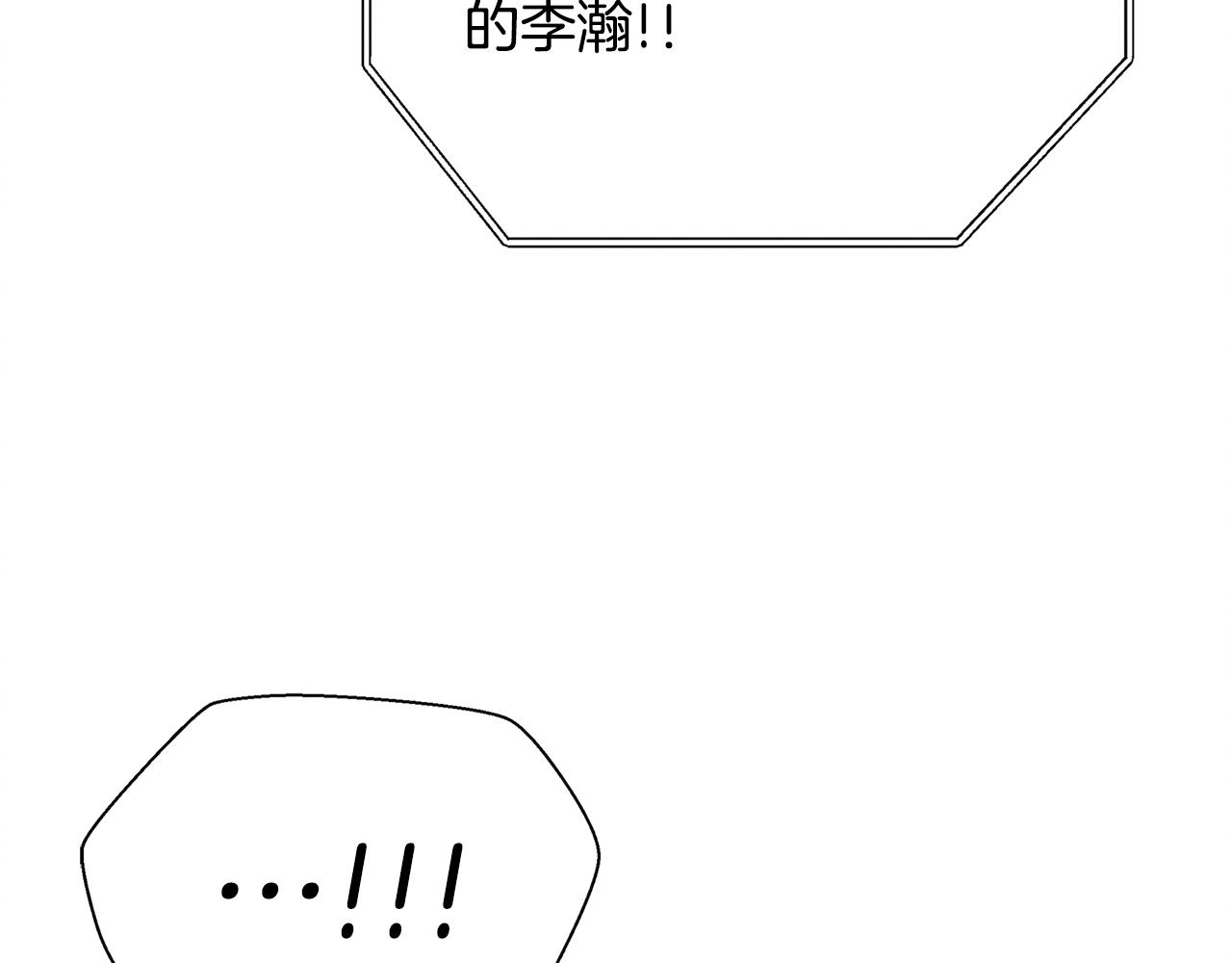 第52话 奖励被打断30