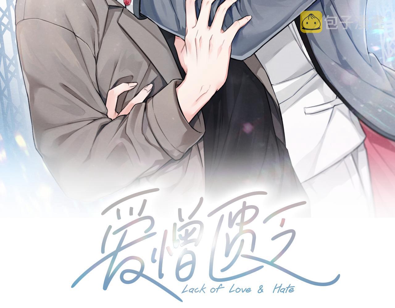 第39话 当年的事1