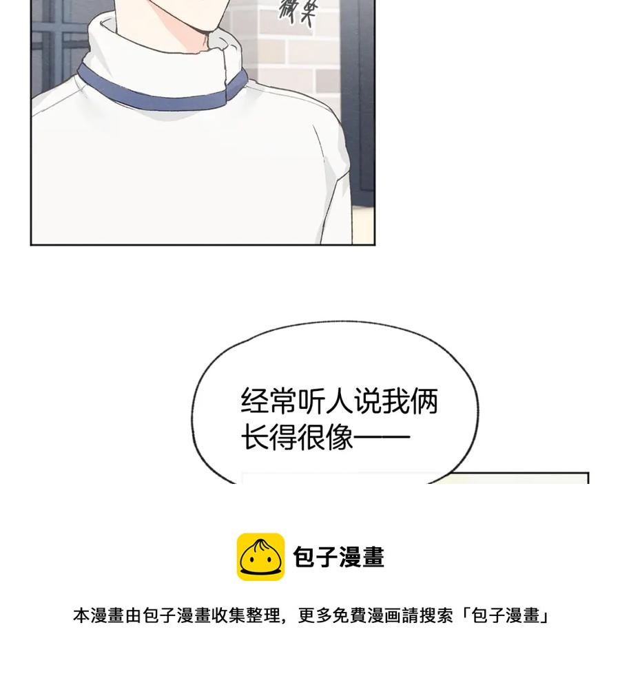 第28话 所以是兄弟俩40