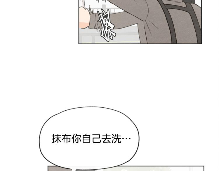 第29话 遇到假粉70