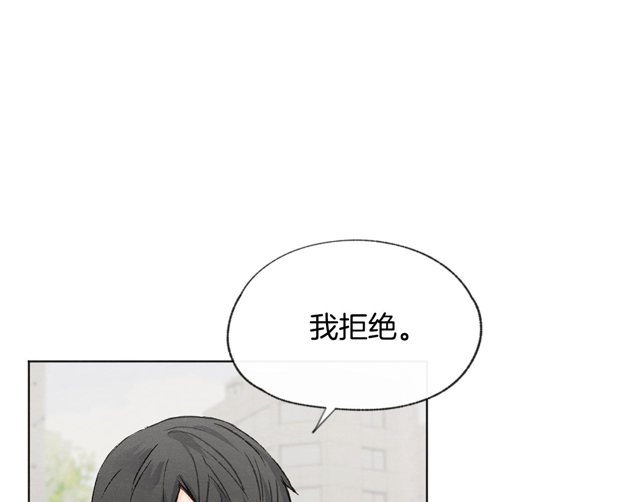第12话 三人同行6