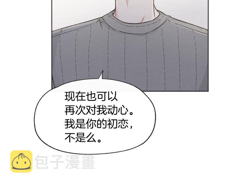 第33话 生病41