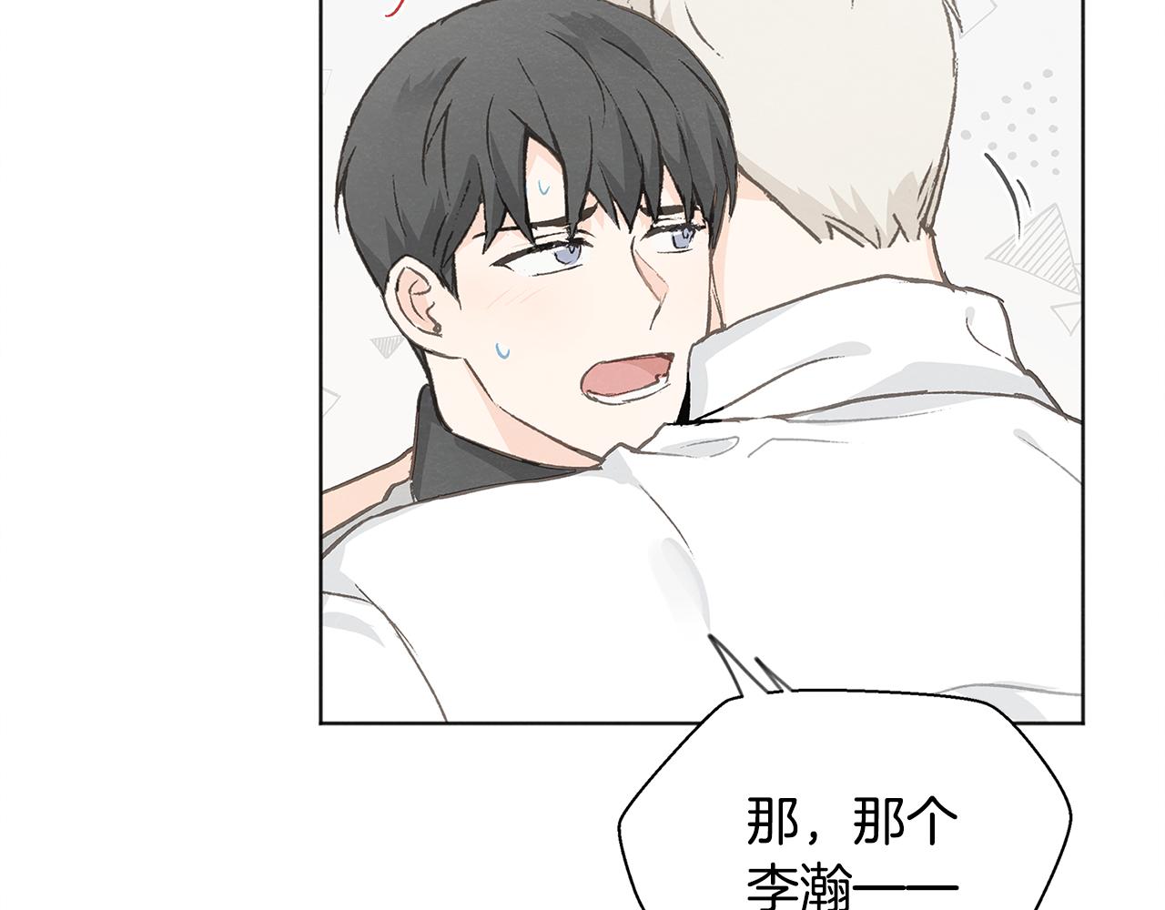 第37话 主动or被动7