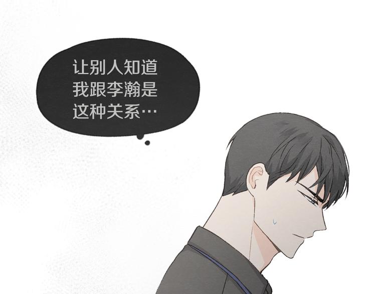 第15话 被威胁87