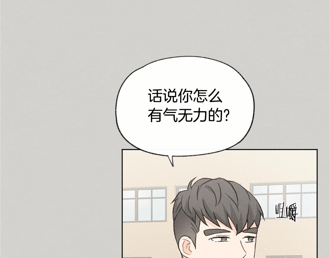 第46话 接人14