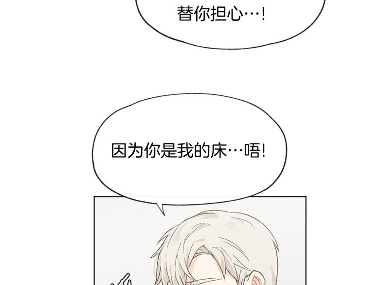 第14话 被偷听115