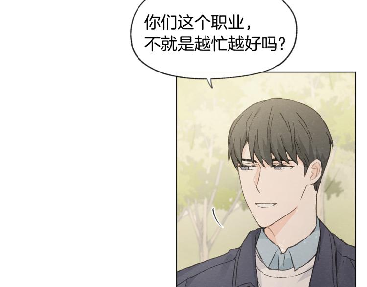 第30话 好大的灯泡37