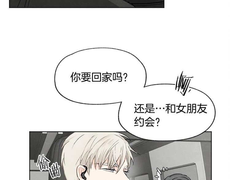 第6话 新人上班92