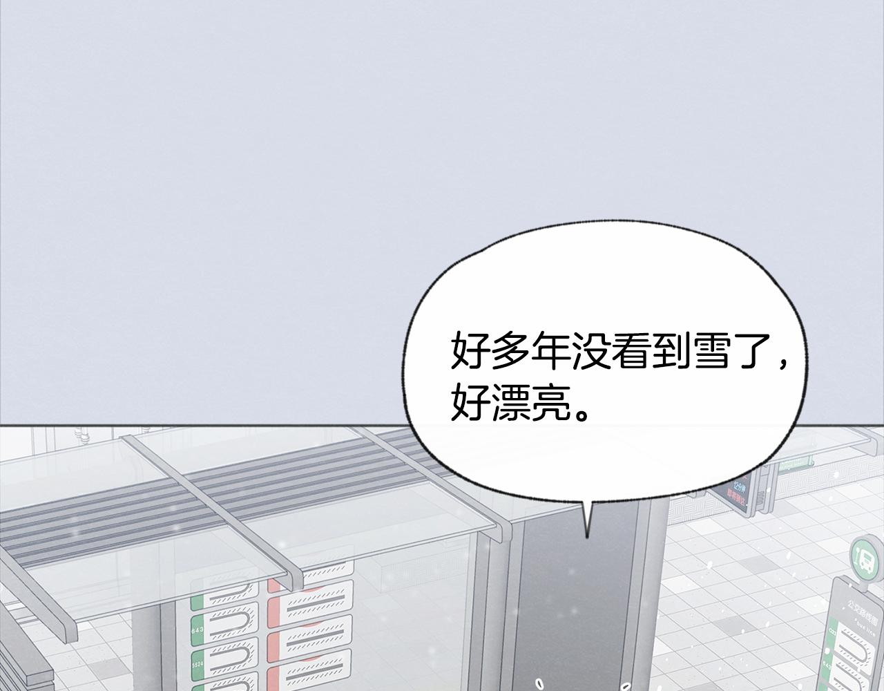 完结篇 我爱你14