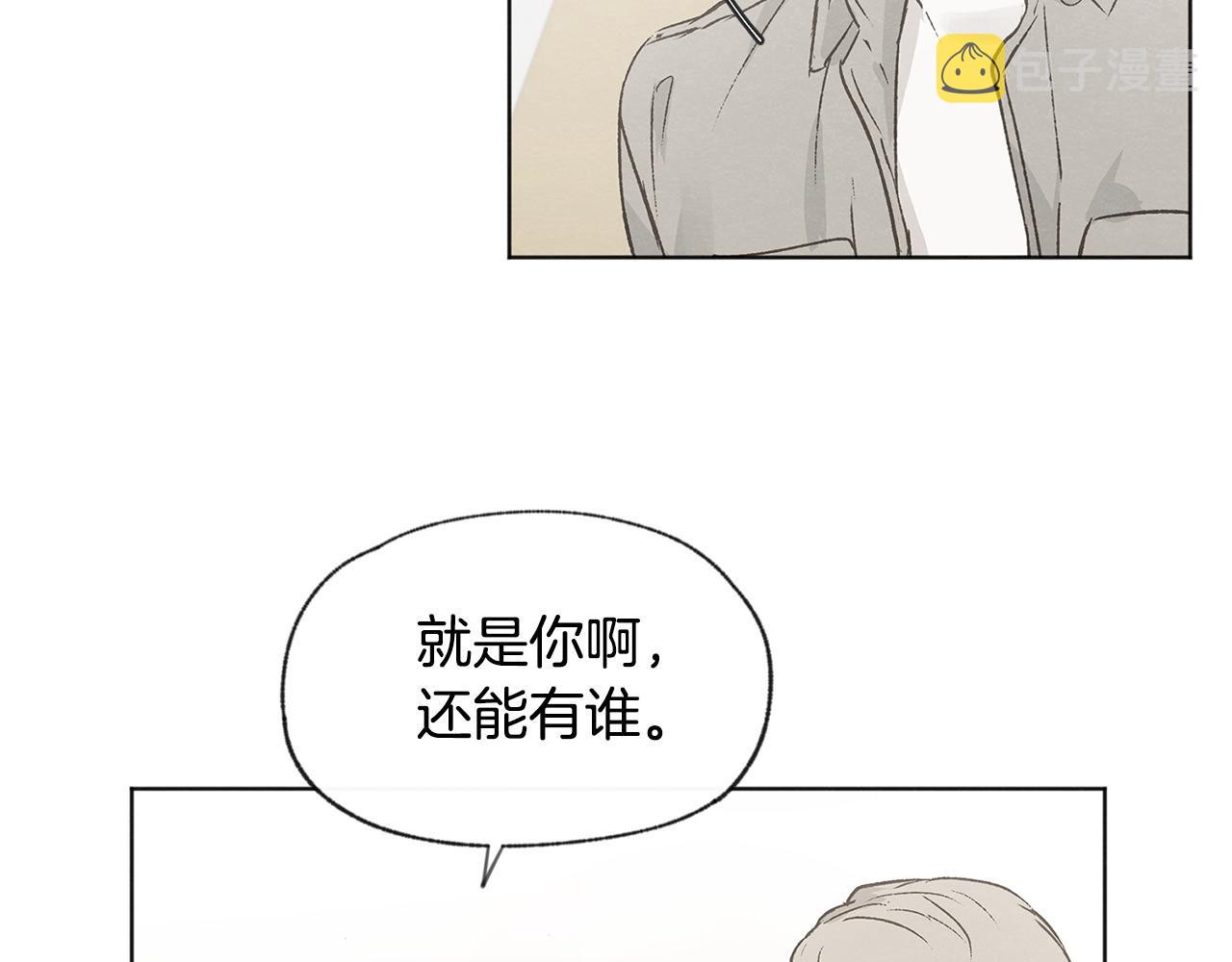 第39话 当年的事86