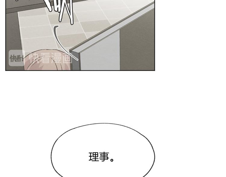 第14话 被偷听18