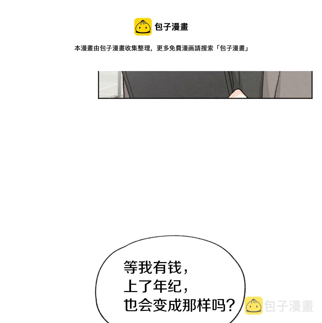 第44话 纠结10