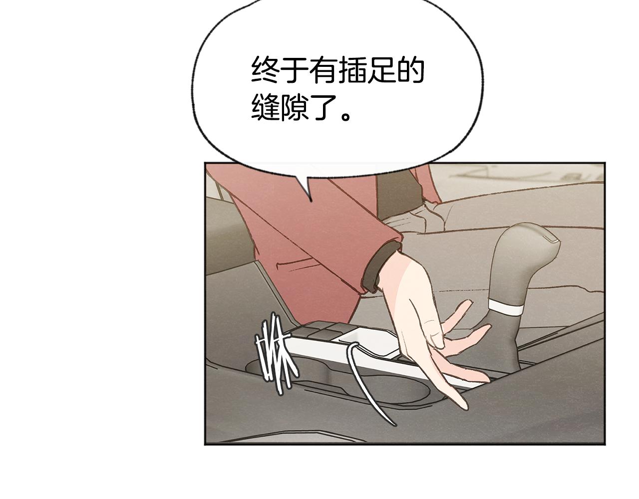 第40话 分手危机97
