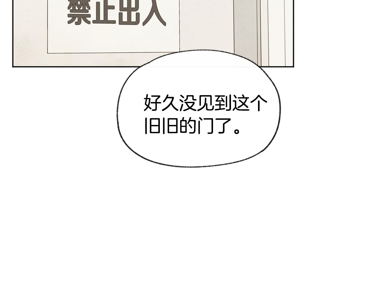 第50话 和好？7