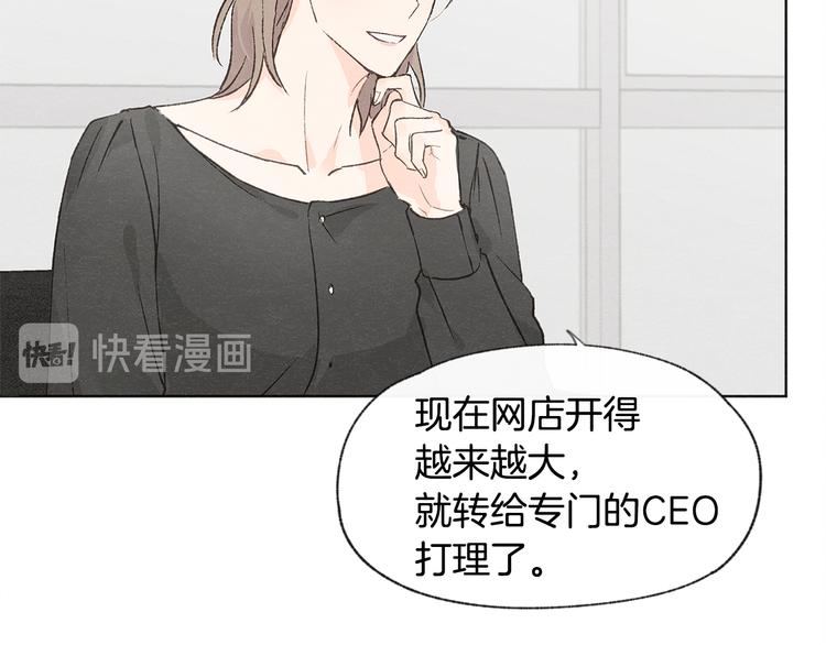 第26话 邀请做模特68