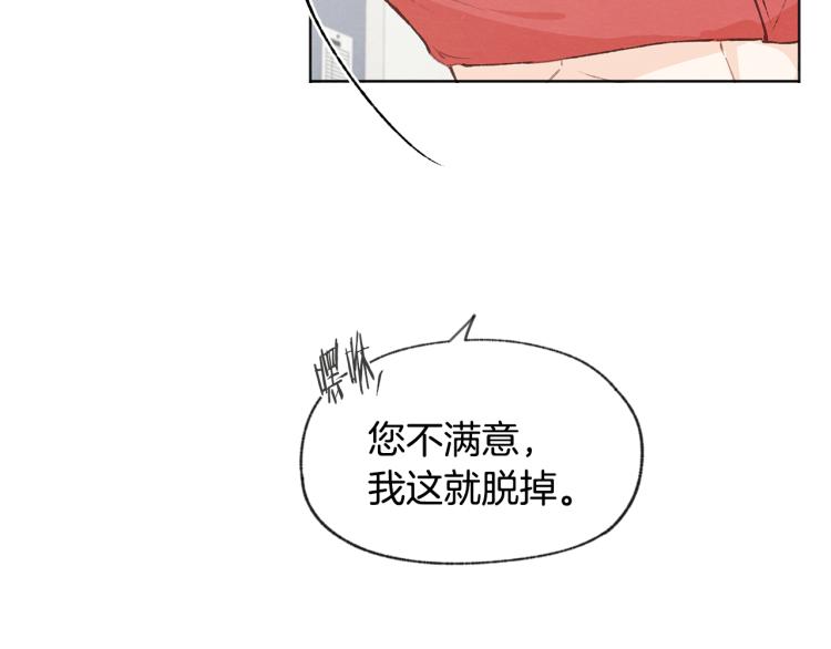 第33话 生病87