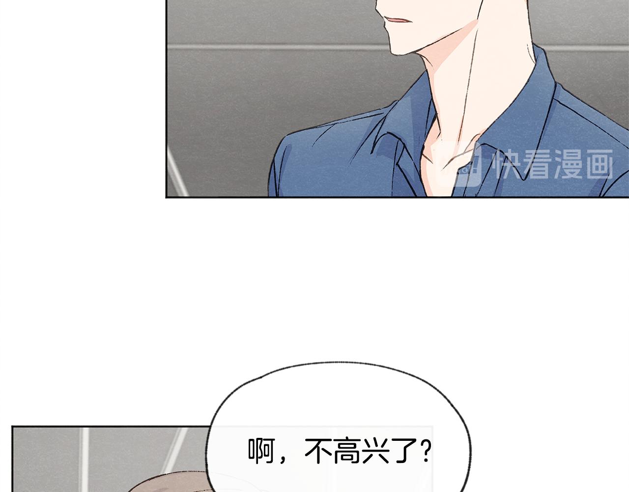 第10话 公司大佬7