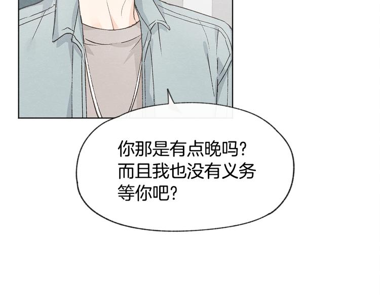 第23话 学生期往事79