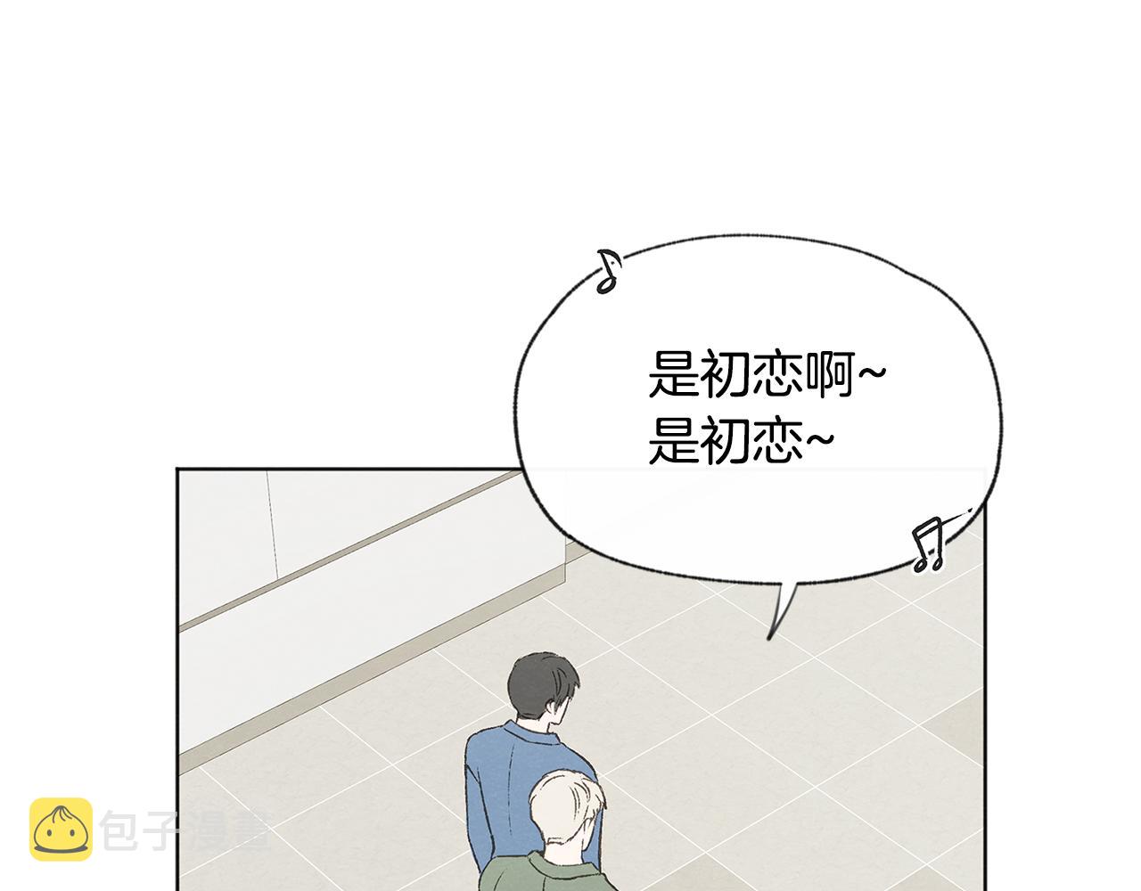 第51话 解开误会48