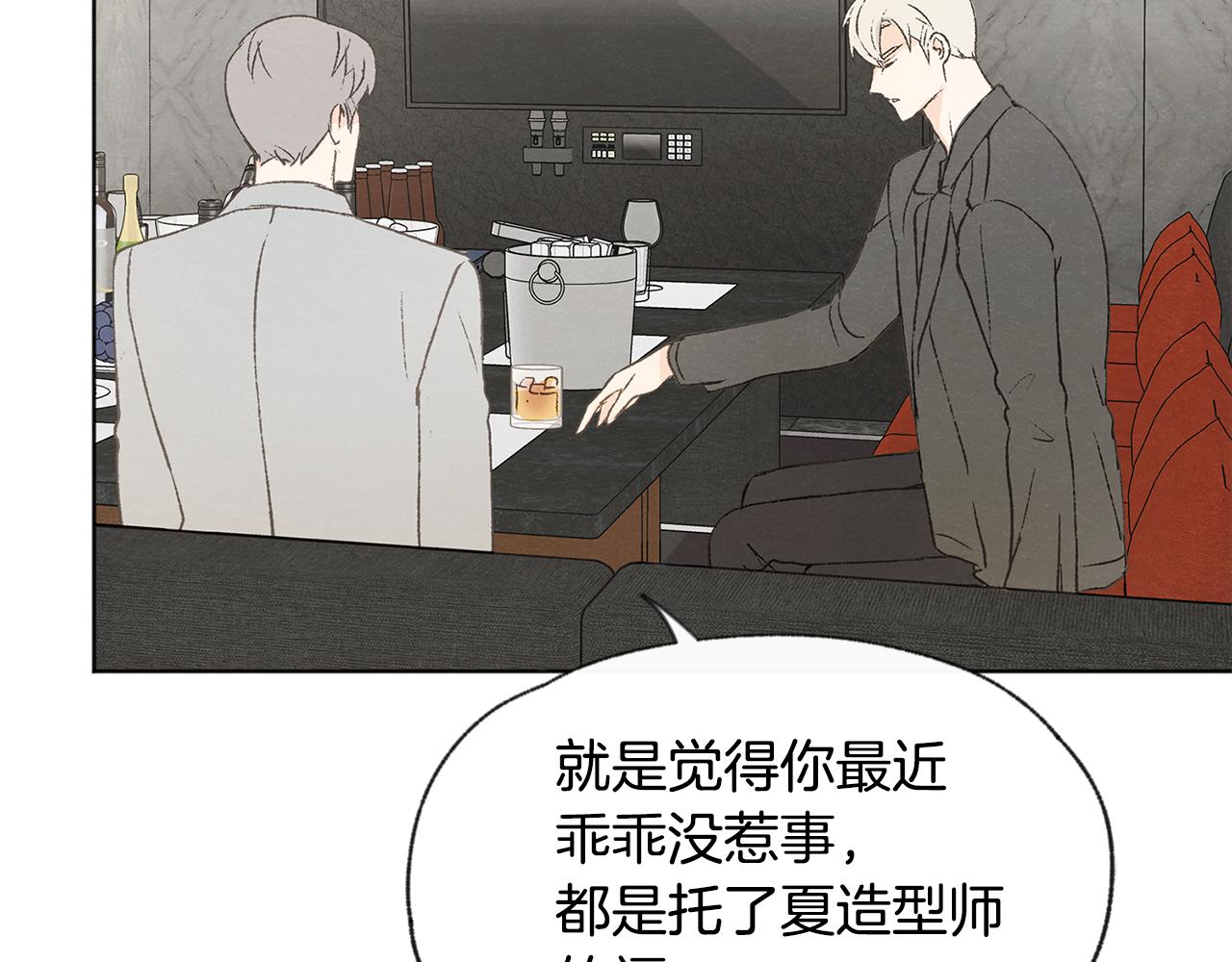 第44话 纠结83