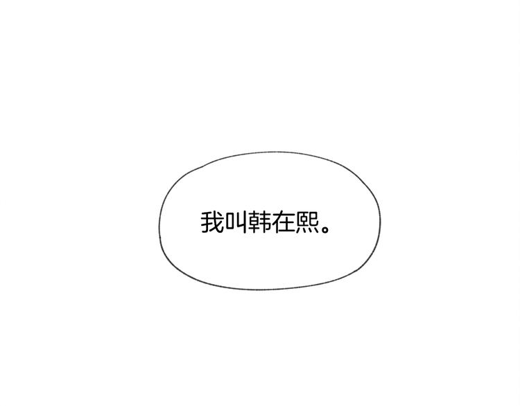 第26话 邀请做模特146