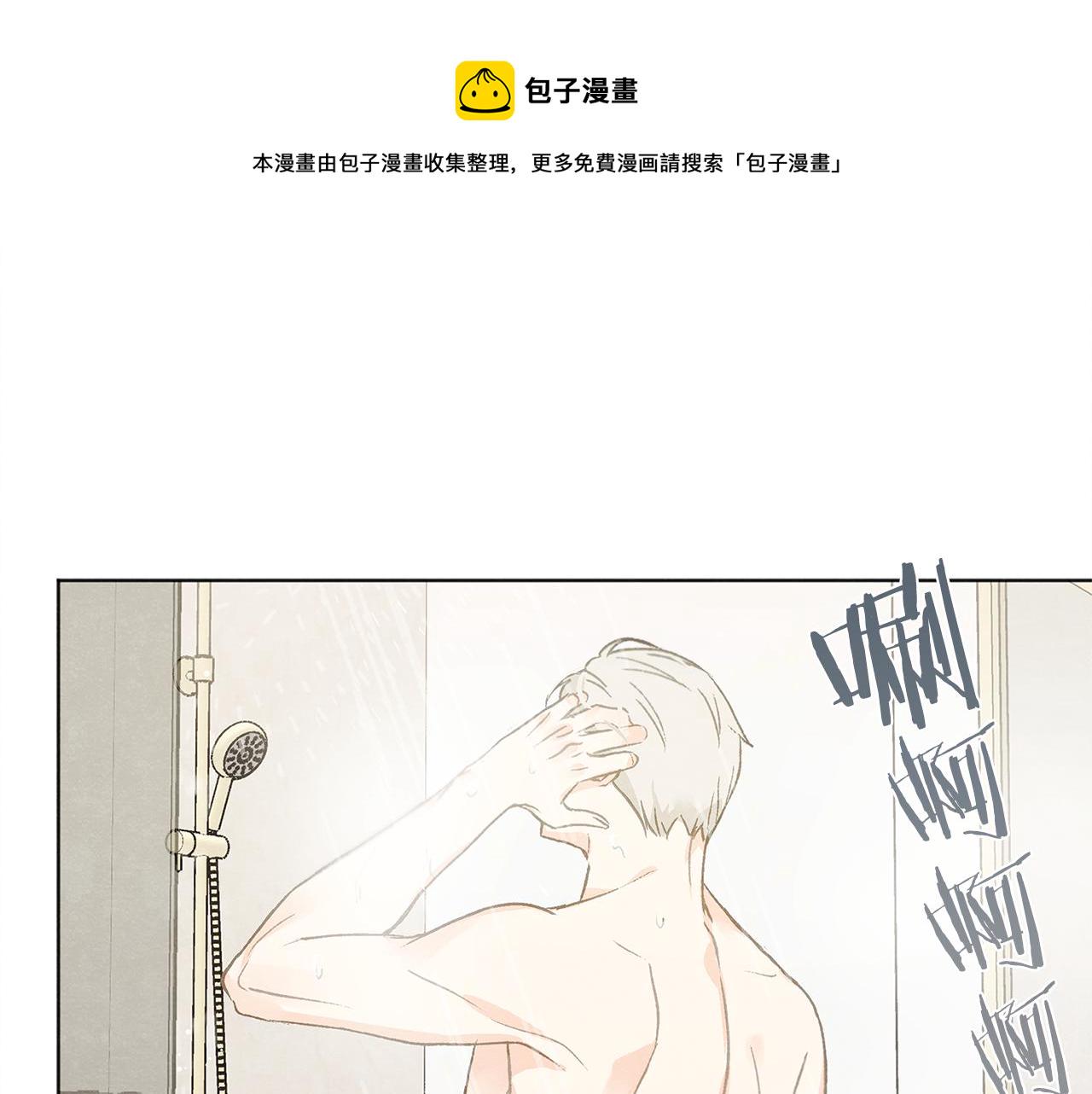 第9话 喝断片13