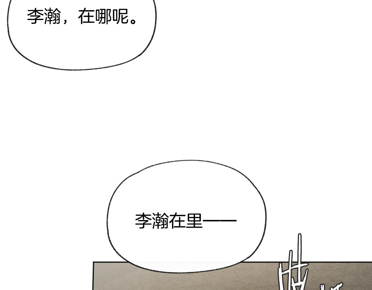 第46话 接人117