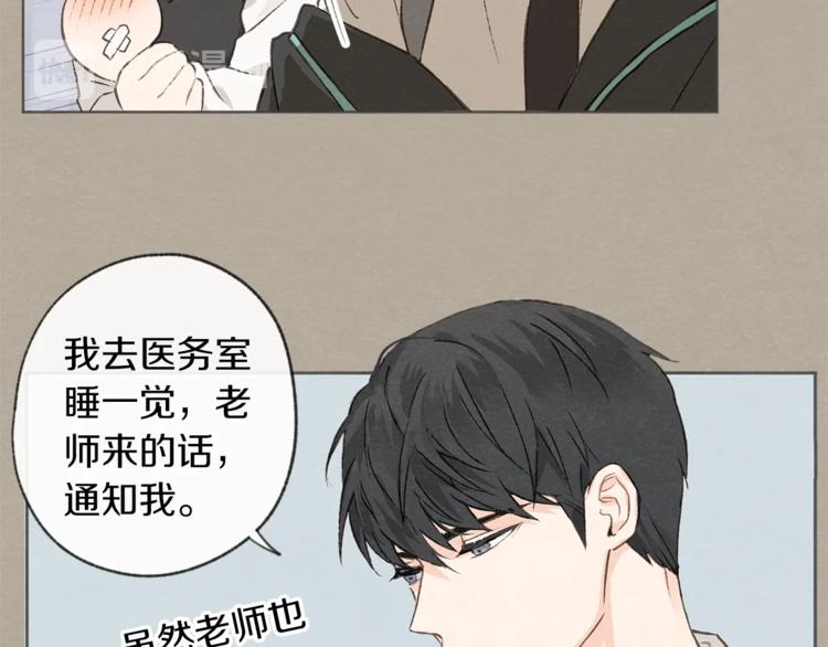 第2话 戏弄游戏9