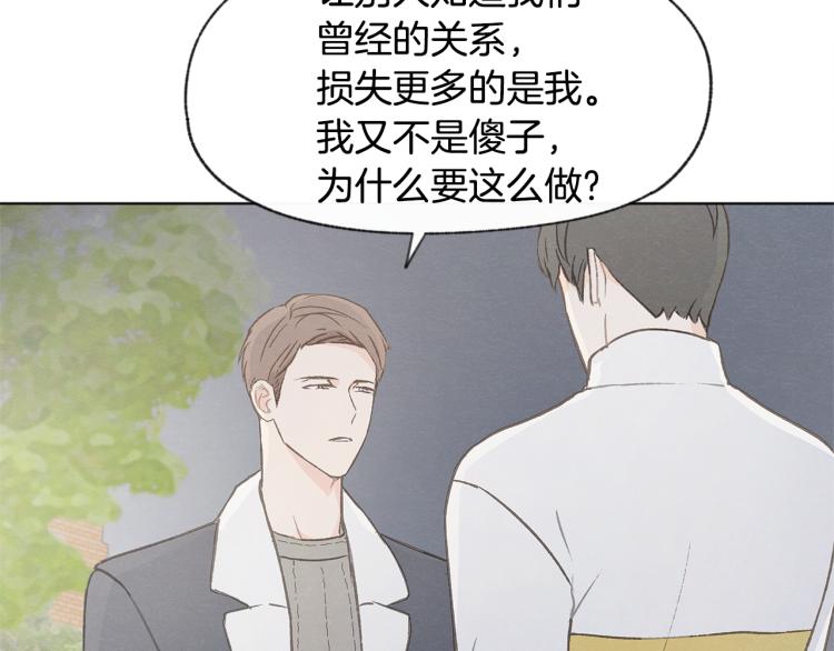 第33话 生病10