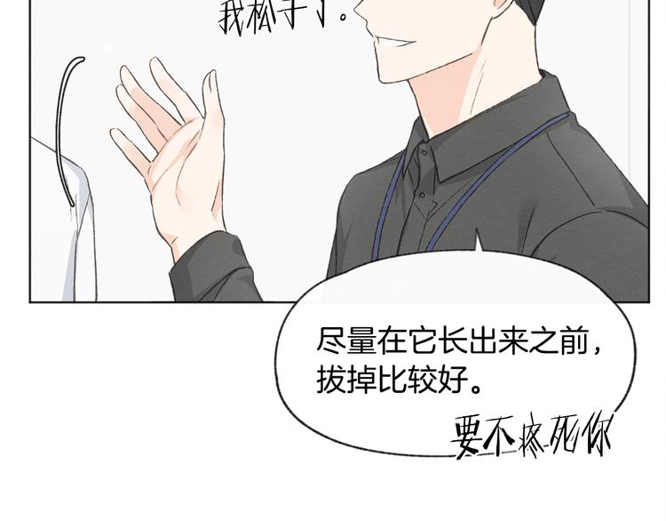 第15话 被威胁39