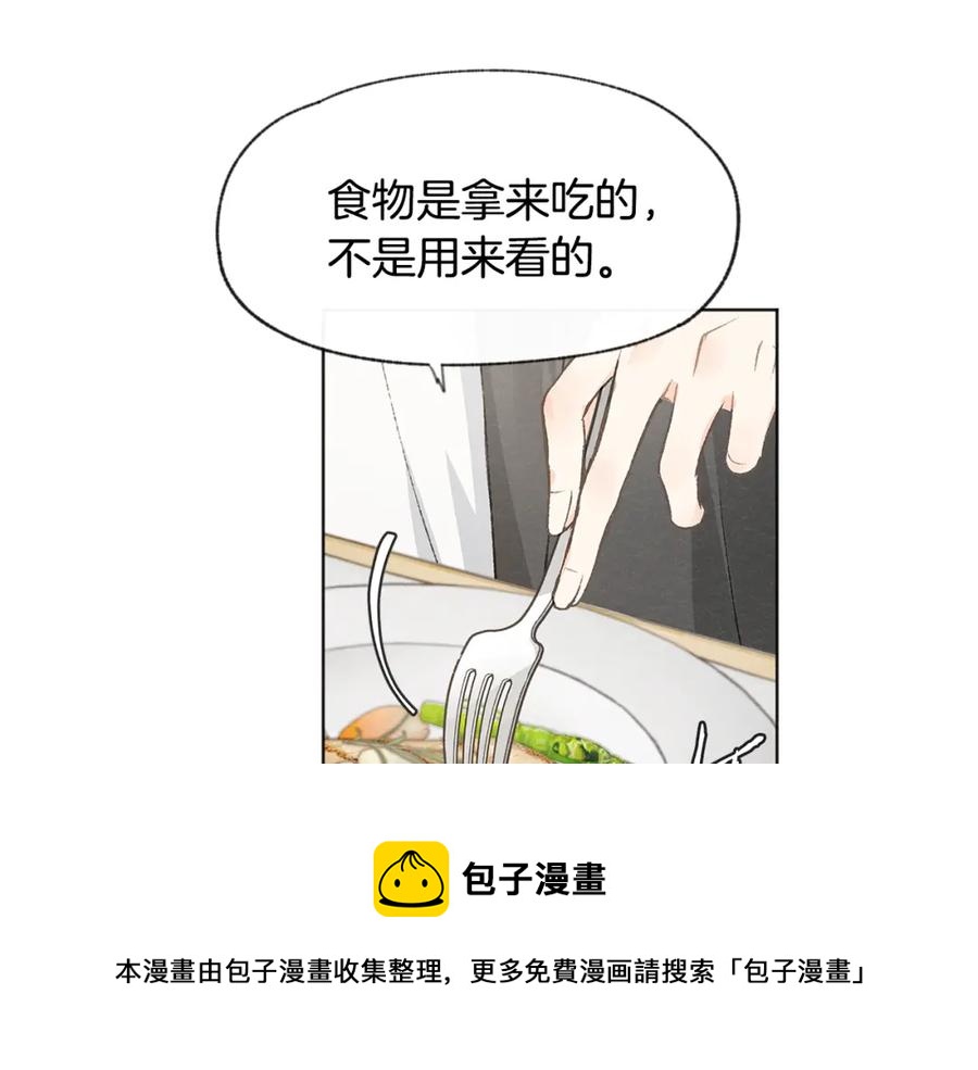 第27话 渣男回归24