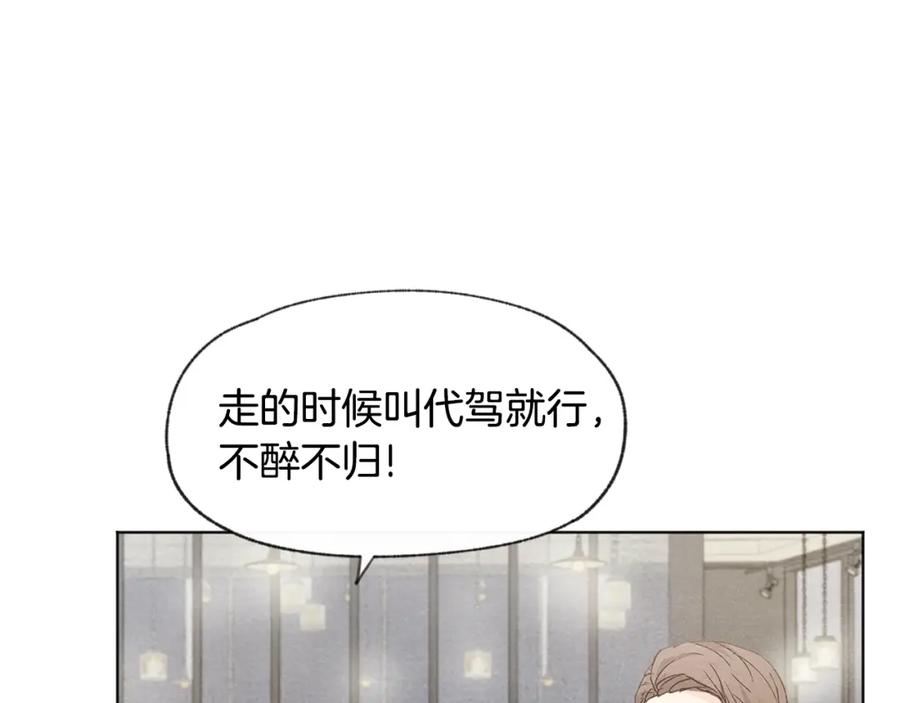 第27话 渣男回归18