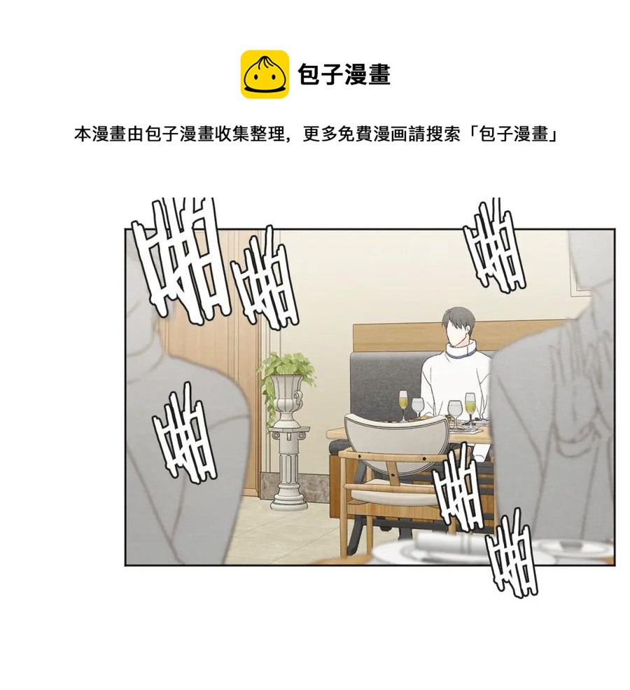 第27话 渣男回归8