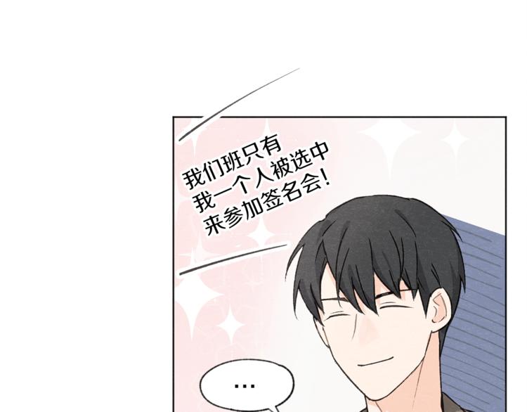 第2话 戏弄游戏63