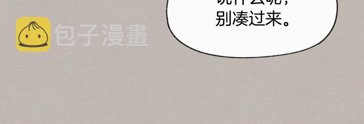 第23话 学生期往事21