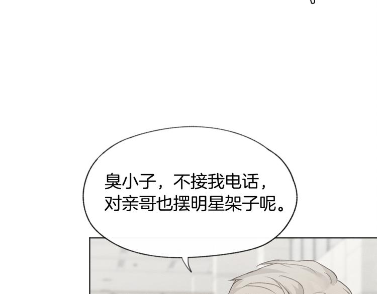 第19话 你同学是我哥108