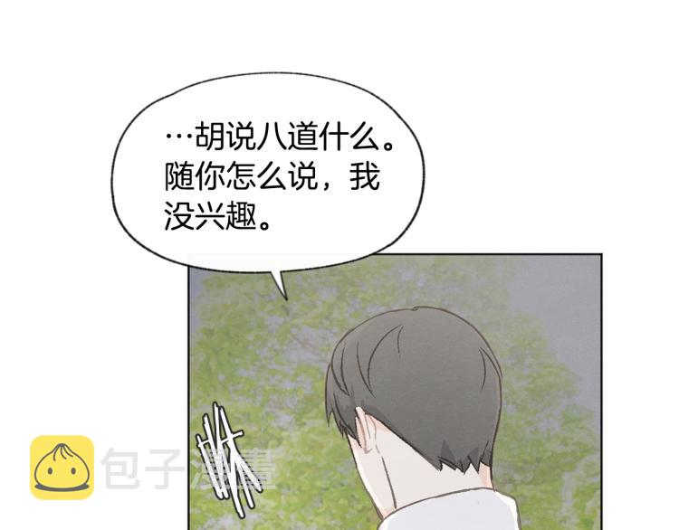 第33话 生病23