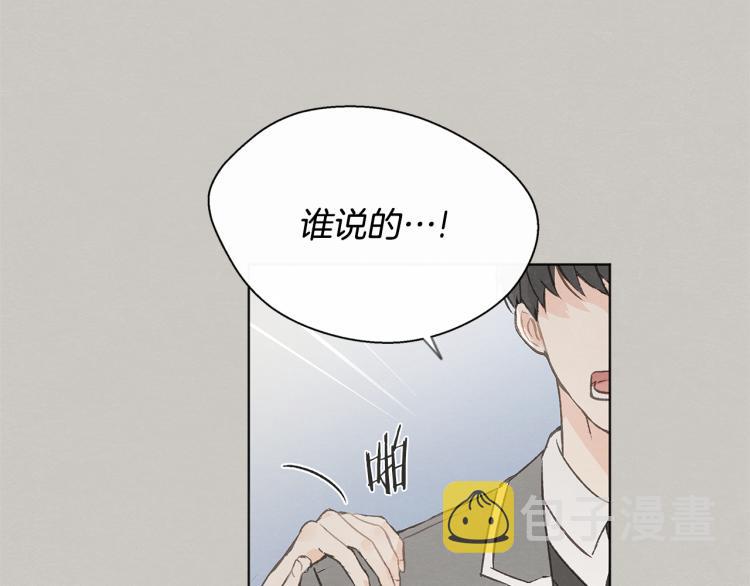 第31话 又惹事端136
